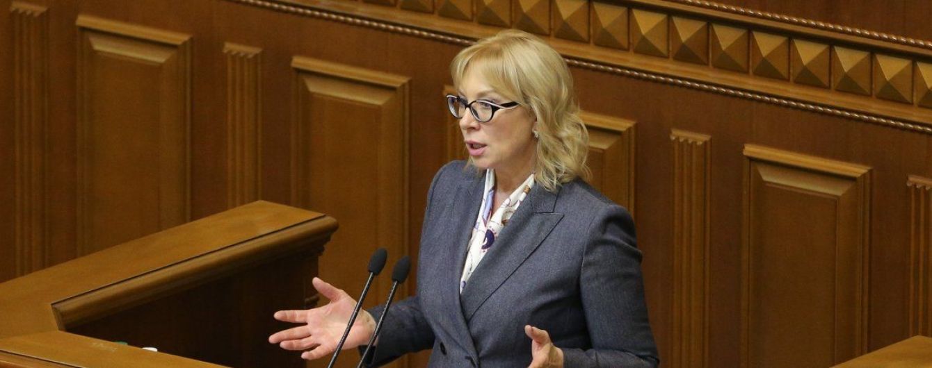Денисова сообщила, что в суде над украинскими моряками примут участие представители стран ЕС в России