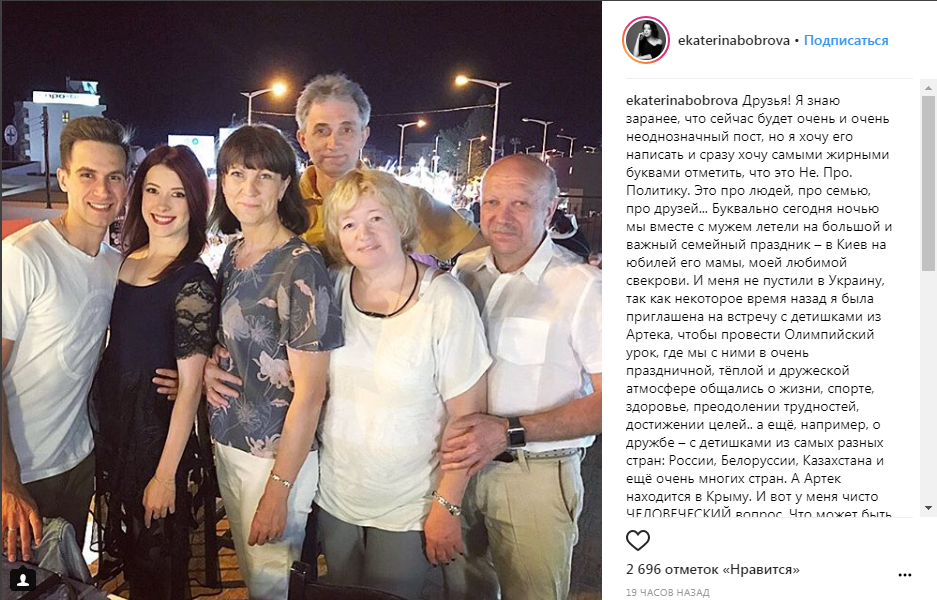 Інстаграм Козловой