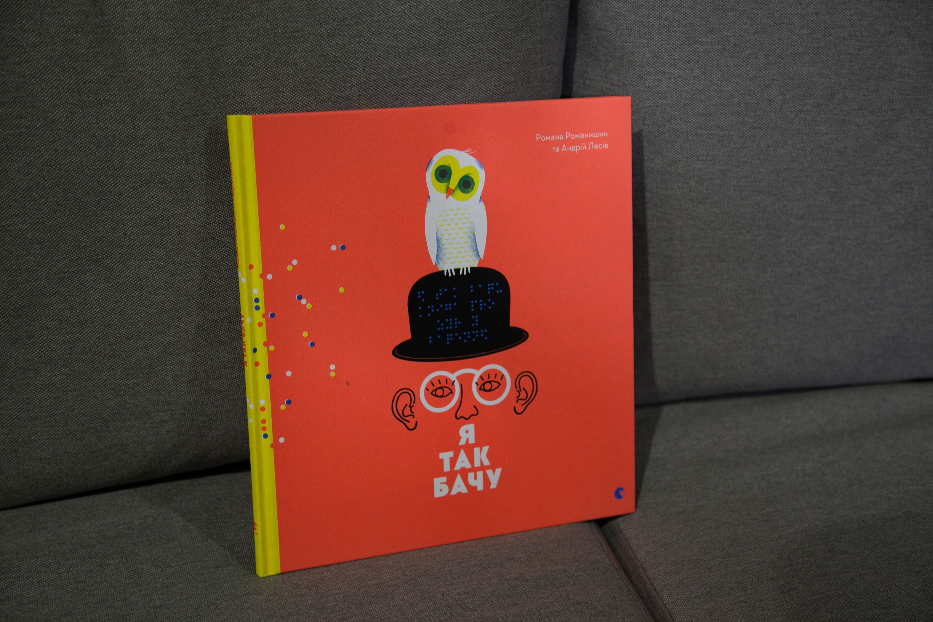 Книжковий Арсенал, 2 червня 2018 року_11