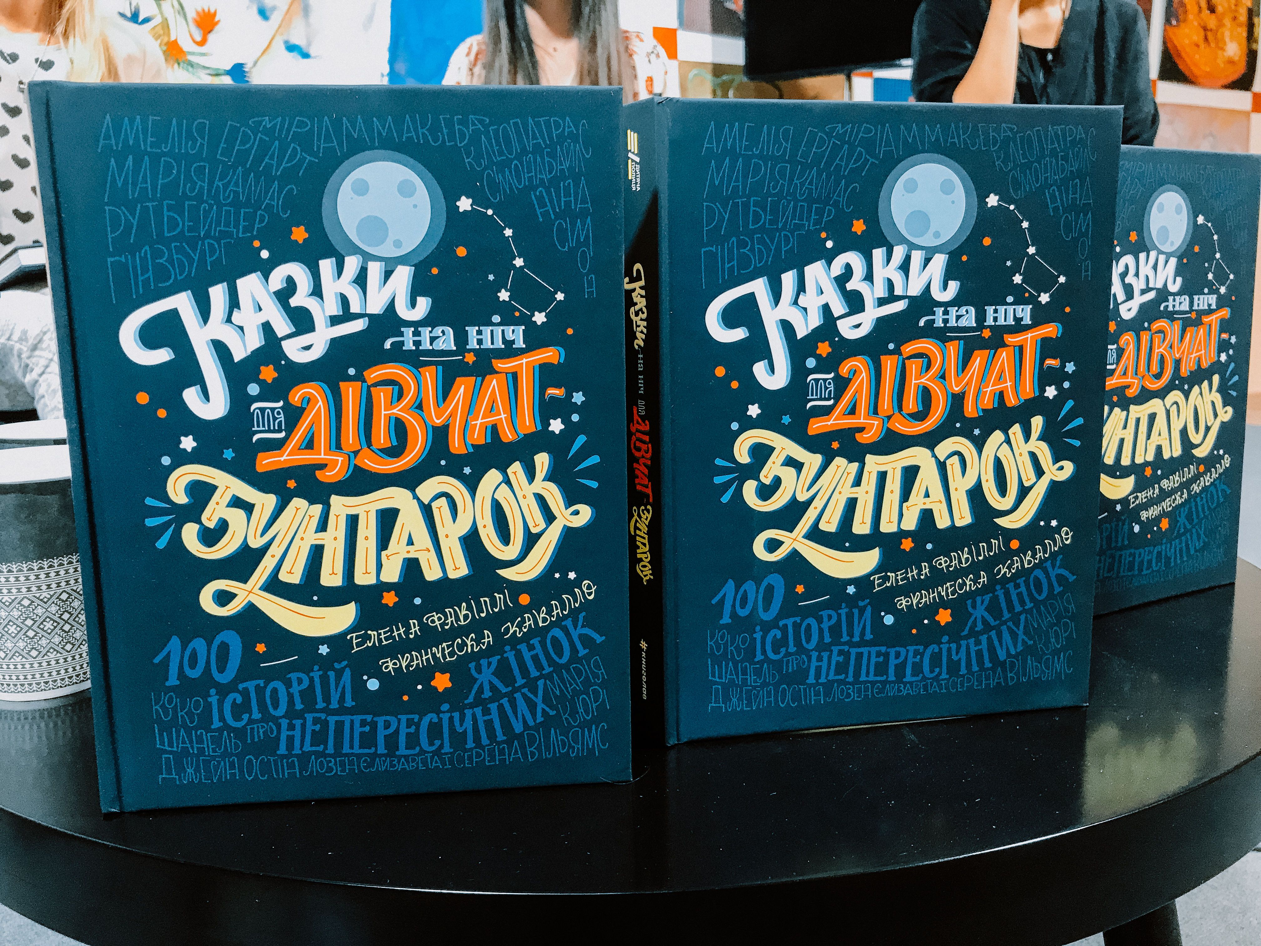 Книжковий Арсенал, 2 червня 2018 року_17