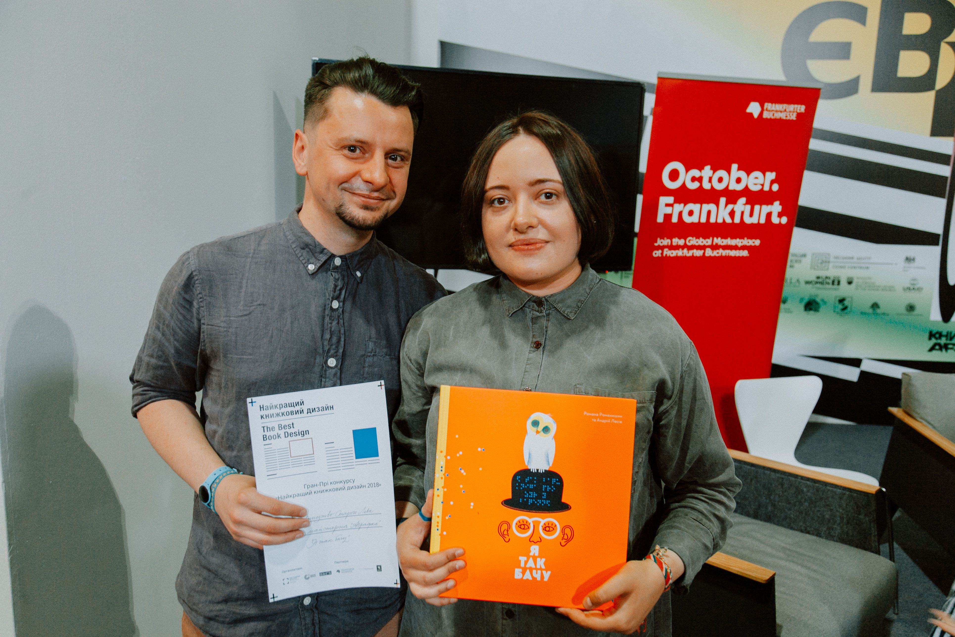 Книжковий Арсенал, 2 червня 2018 року_10