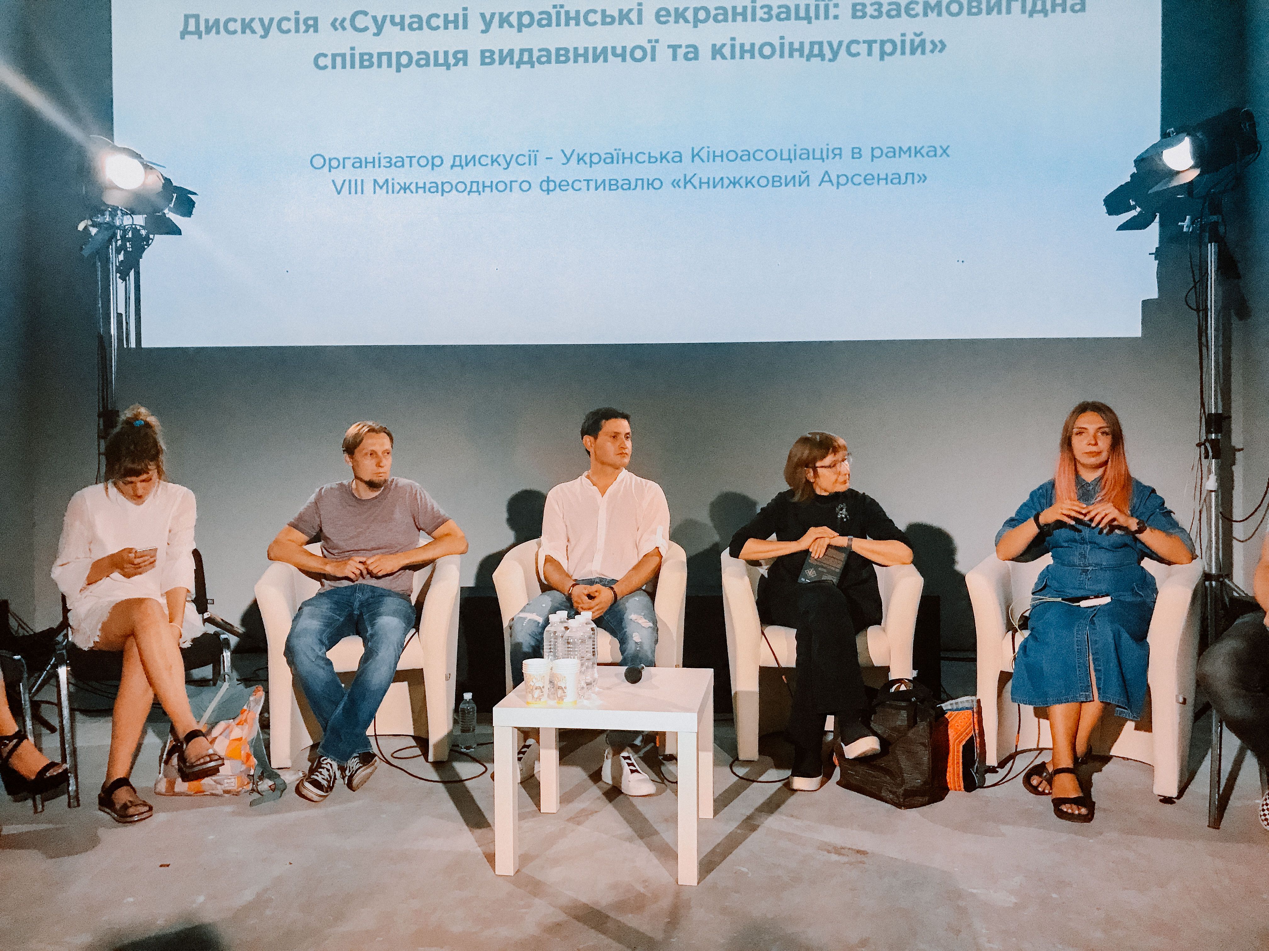 Книжковий Арсенал, 2 червня 2018 року_13