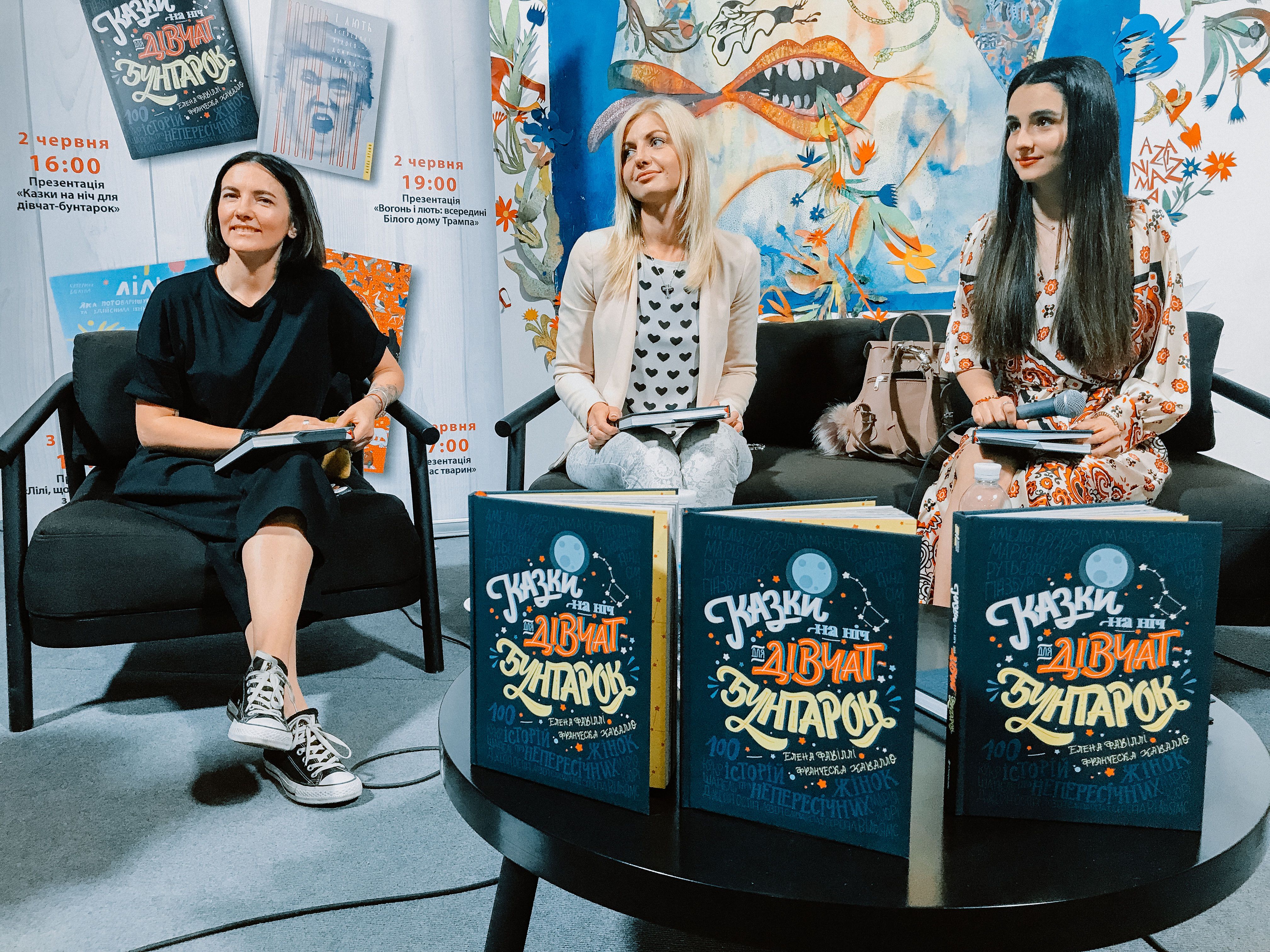 Книжковий Арсенал, 2 червня 2018 року_19