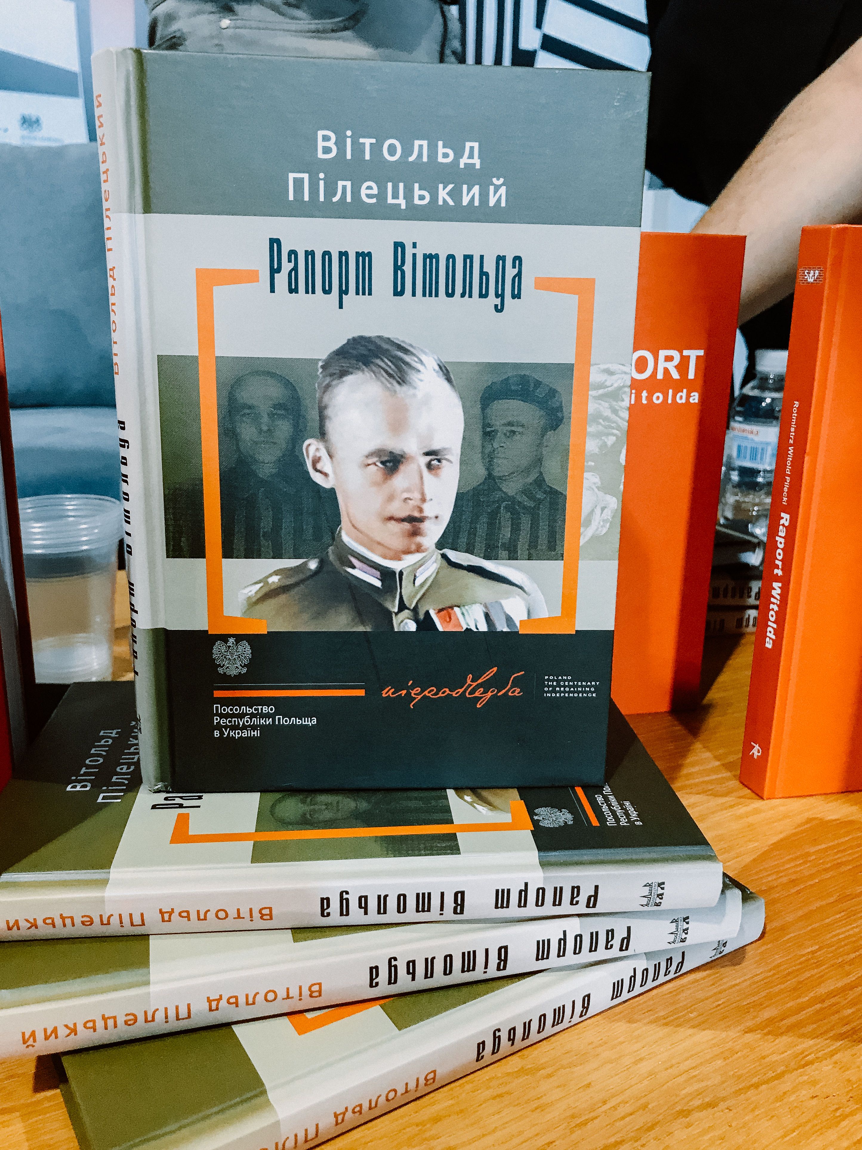 Книжковий Арсенал, 2 червня 2018 року_16