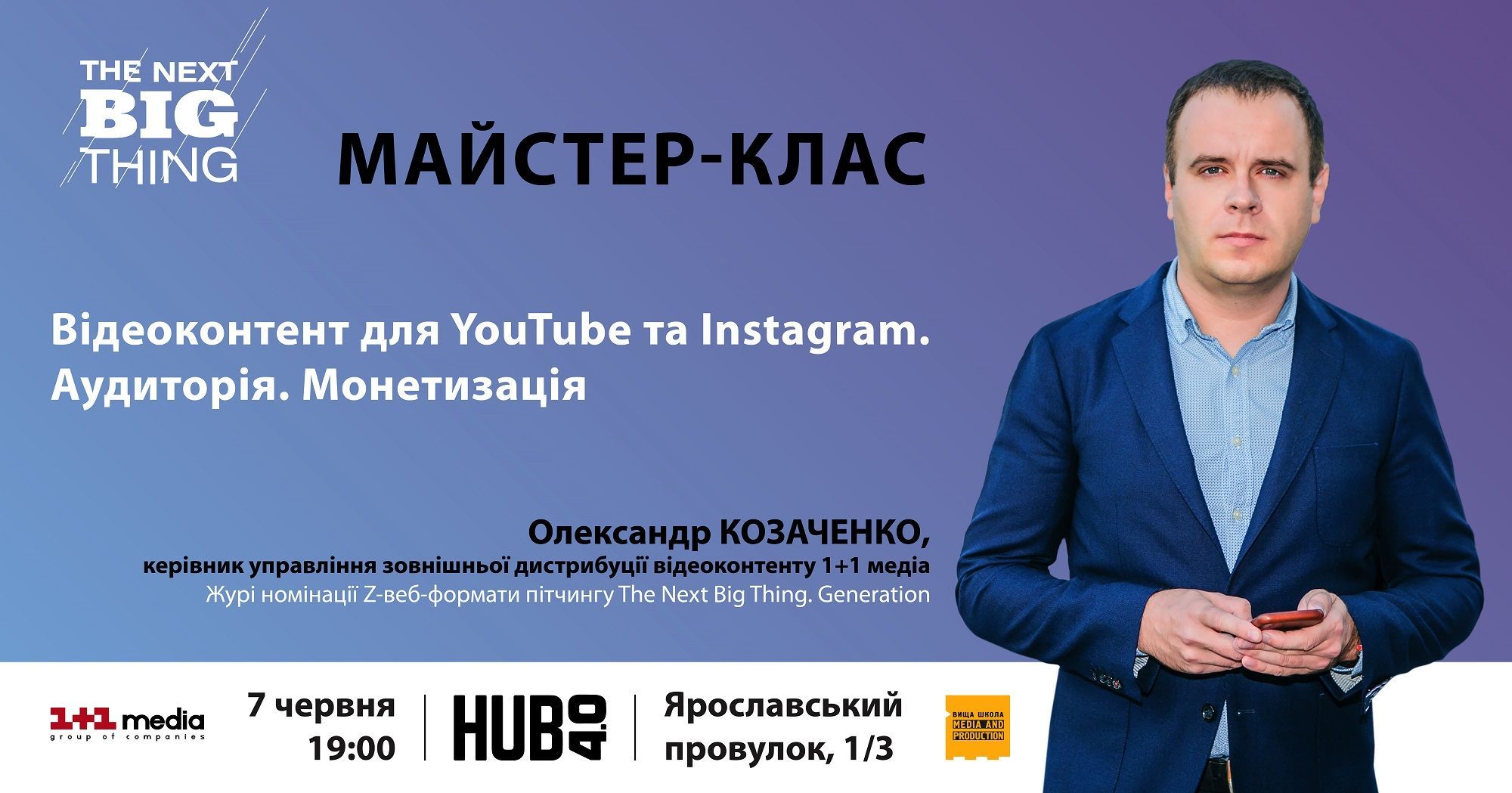 Олександр Козаченко