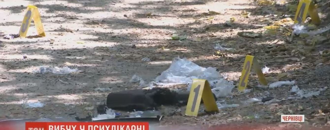 17-летний черновчанин пострадал от взрыва сумки, которую нашел на территории психиатрической больницы