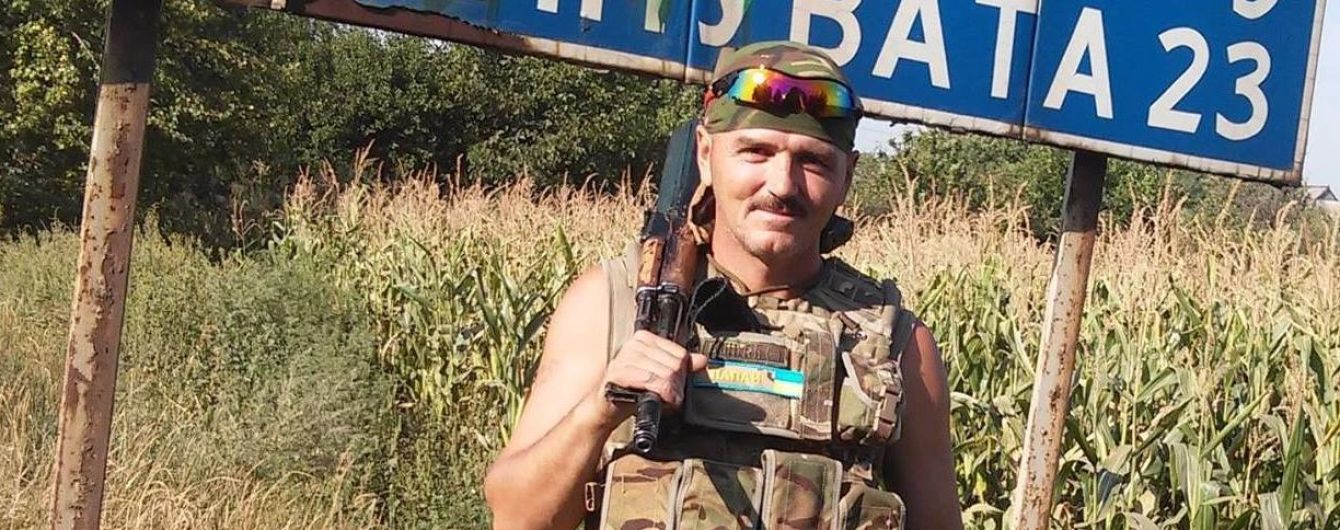 У Кропивницькому поховали сержанта, який під час обстрілів бойовиків прикрив своїм тілом доньку