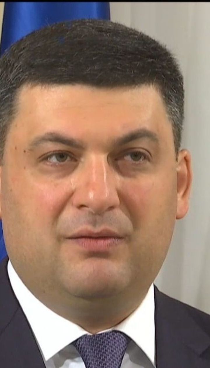 Владимир Гройсман грозит отставкой, если в Украине не будет создан Антикоррупционный суд