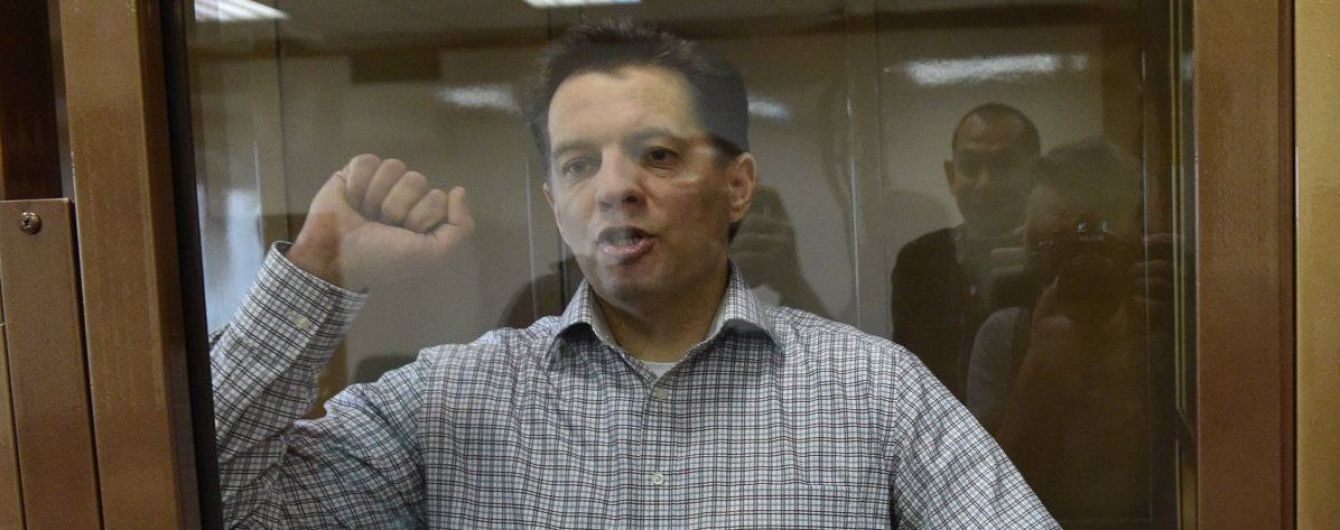 Верховный суд России назначил дату заседания по делу Сущенко