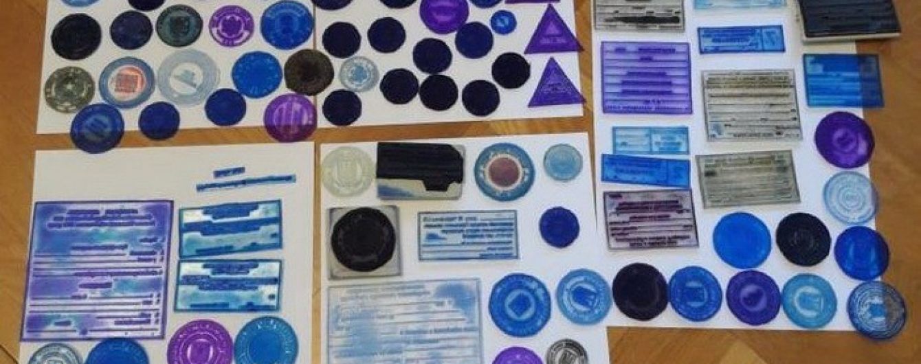 Підроблені штампи й банківські бланки. В Україні виготовили "документи" для віз 500 нелегалам