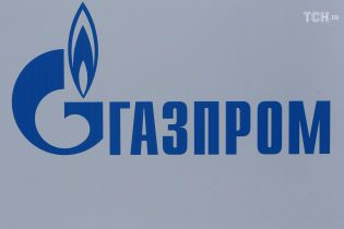 В США обязали три компании раскрыть информацию об активах "Газпрома" в Европе