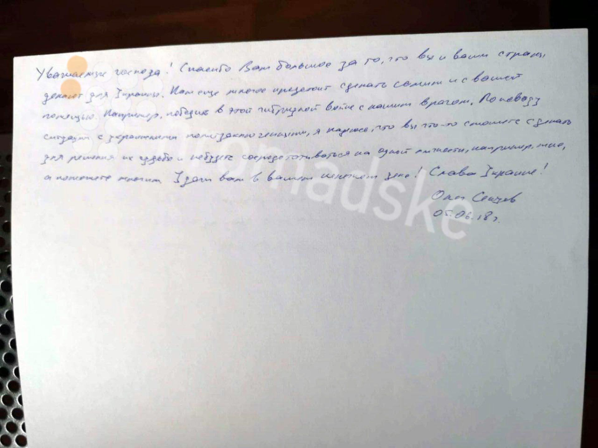 Лист Сенцова до лідерів країн Великої сімки