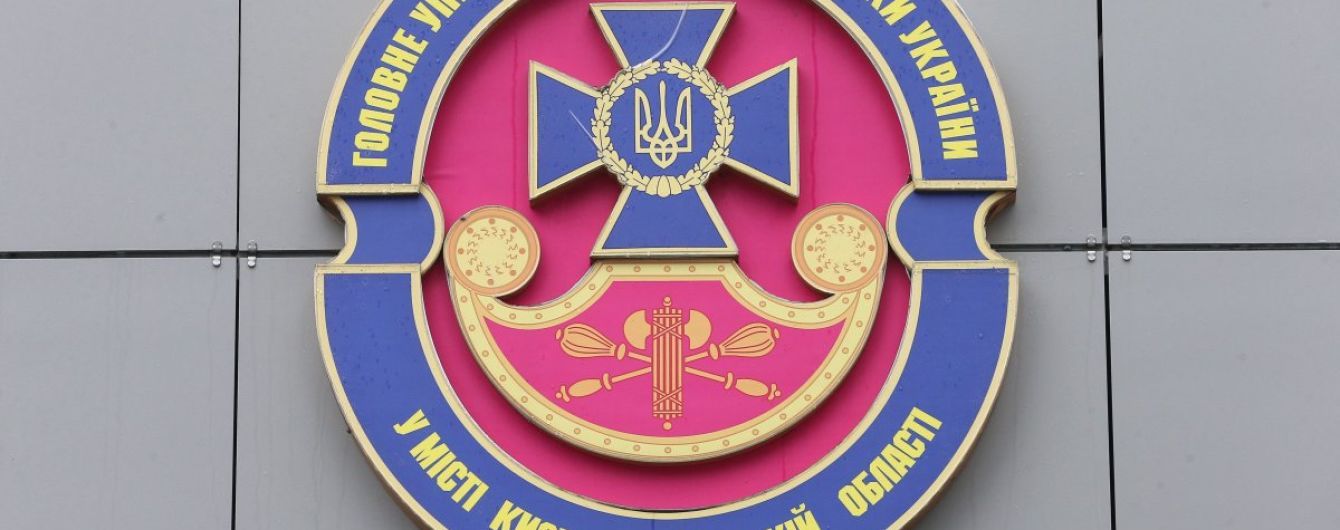 СБУ даст правовую оценку визита Бойко и Медведчука к премьеру РФ