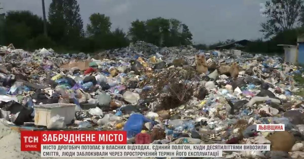 Мусорные войны: в Дрогобыче селяне блокируют свалку, а коммунальщики вываливают отходы под окнами