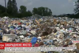 Сміттєві війни: у Дрогобичі селяни блокують звалище, а комунальники вивалюють відходи під вікнами