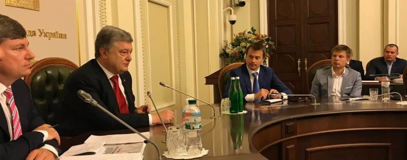 Порошенко встретился со своей фракцией в Раде перед голосованием за антикоррупционный суд