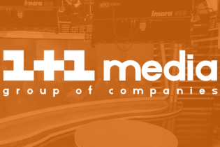 Вища школа Media&Production 1+1 media та Study Academy презентують першу міжнародну медіа-школу в Україні
