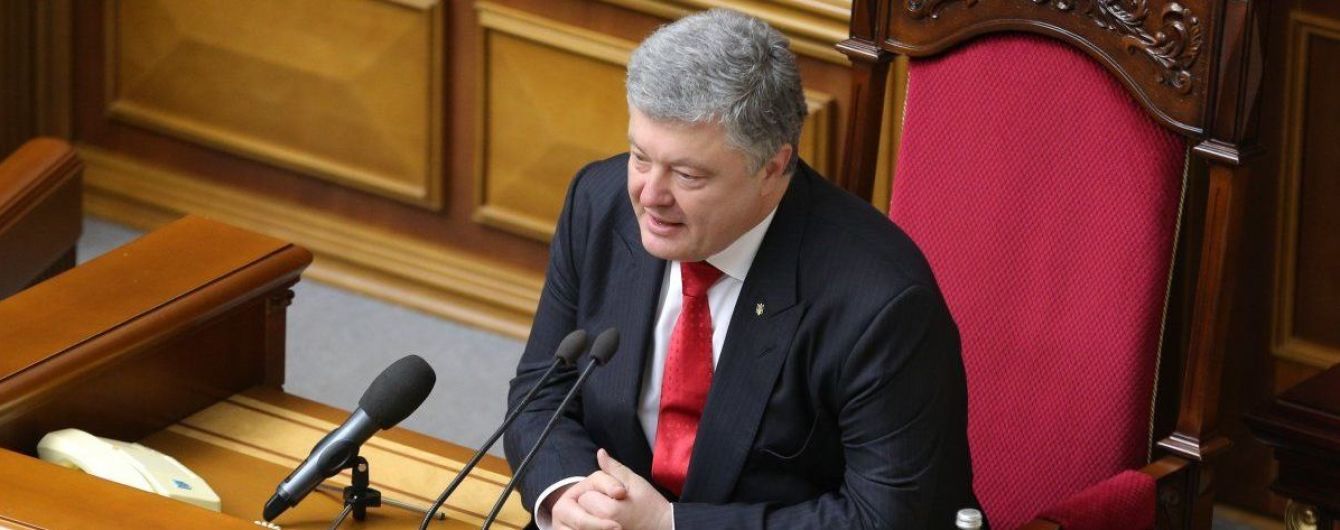 Порошенко озвучил критерии эффективности борьбы с коррупцией в Украине