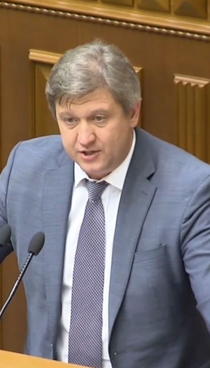 Верховная Рада отправила в отставку министра финансов Александра Данилюка