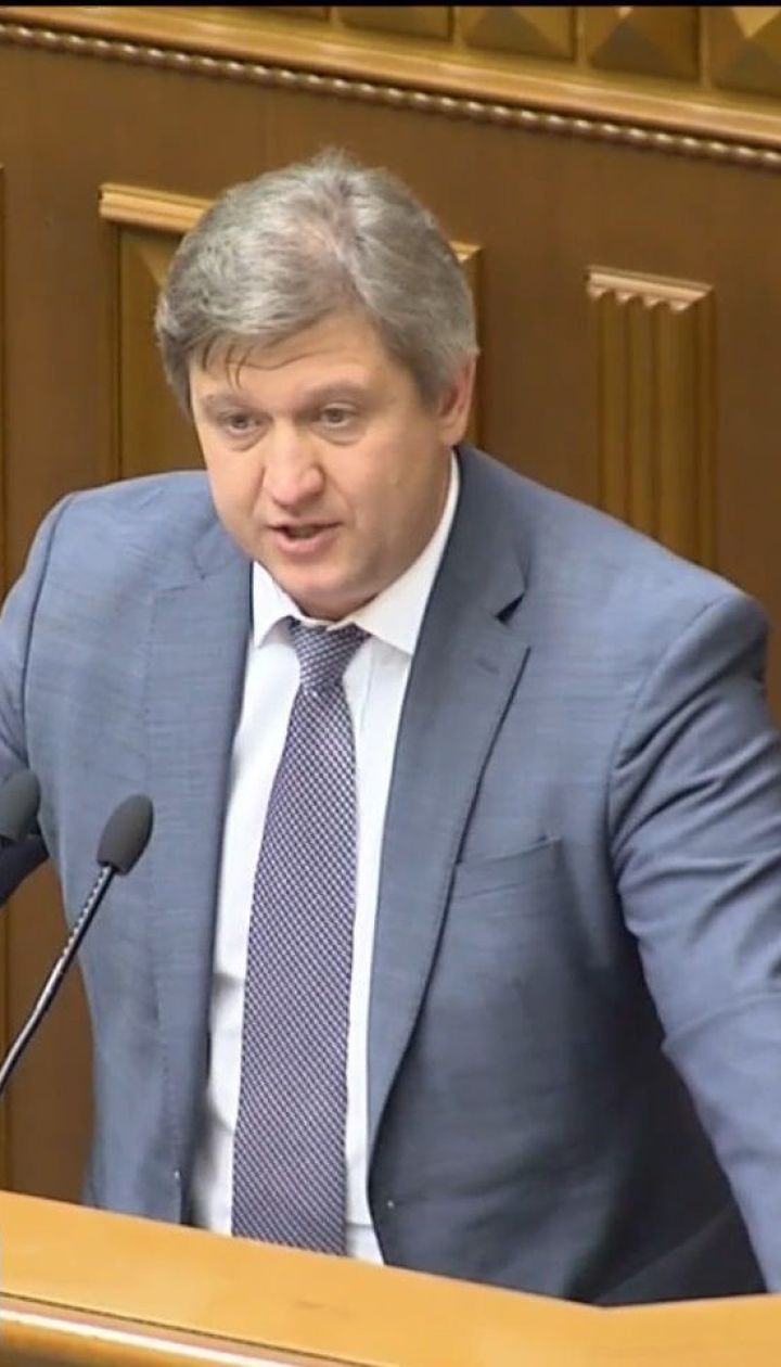 Верховна Рада відправила у відставку міністра фінансів Олександра Данилюка