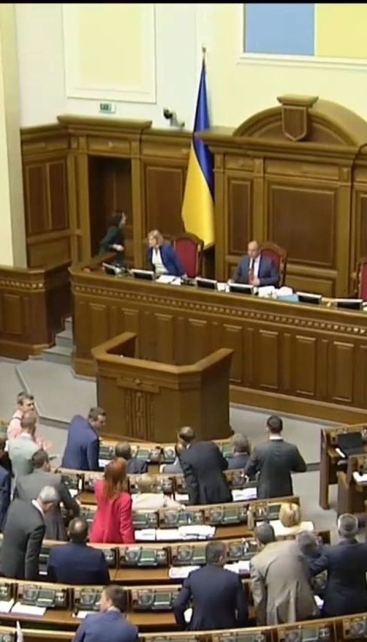 Верховная Рада приняла закон об Антикоррупционном суде