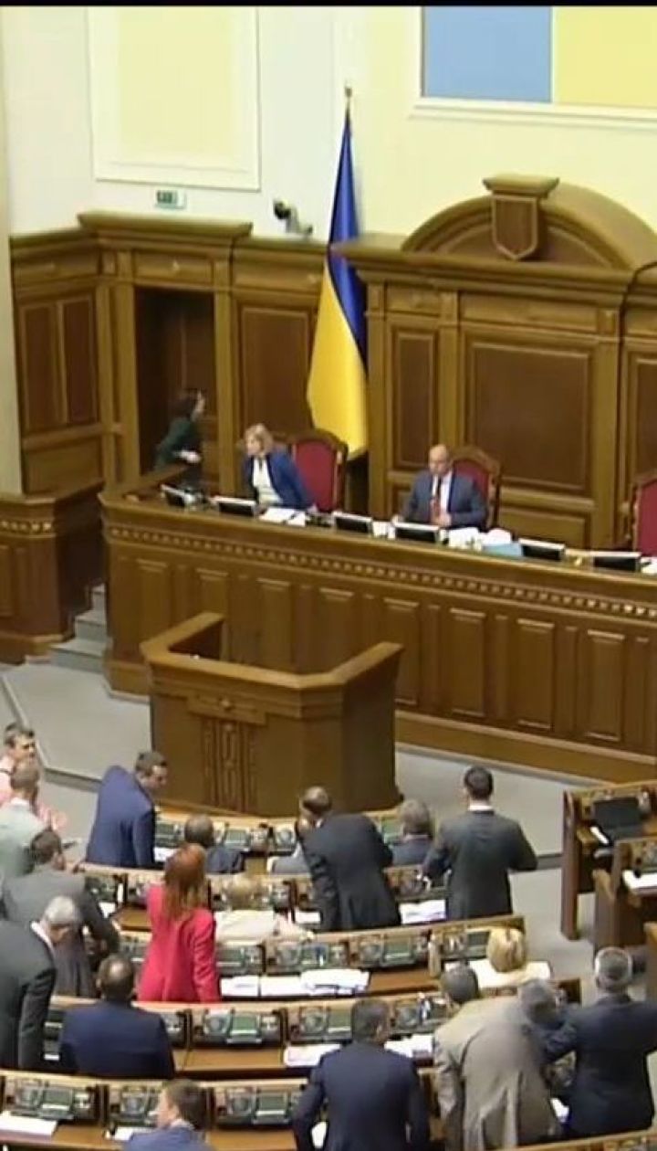 Верховна Рада ухвалила закон про Антикорупційний суд