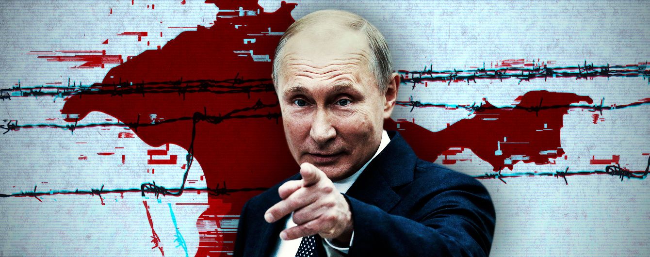 Главная тайна России