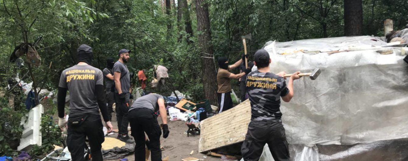 Нацдружини знищили табір ромів у Голосіївському парку