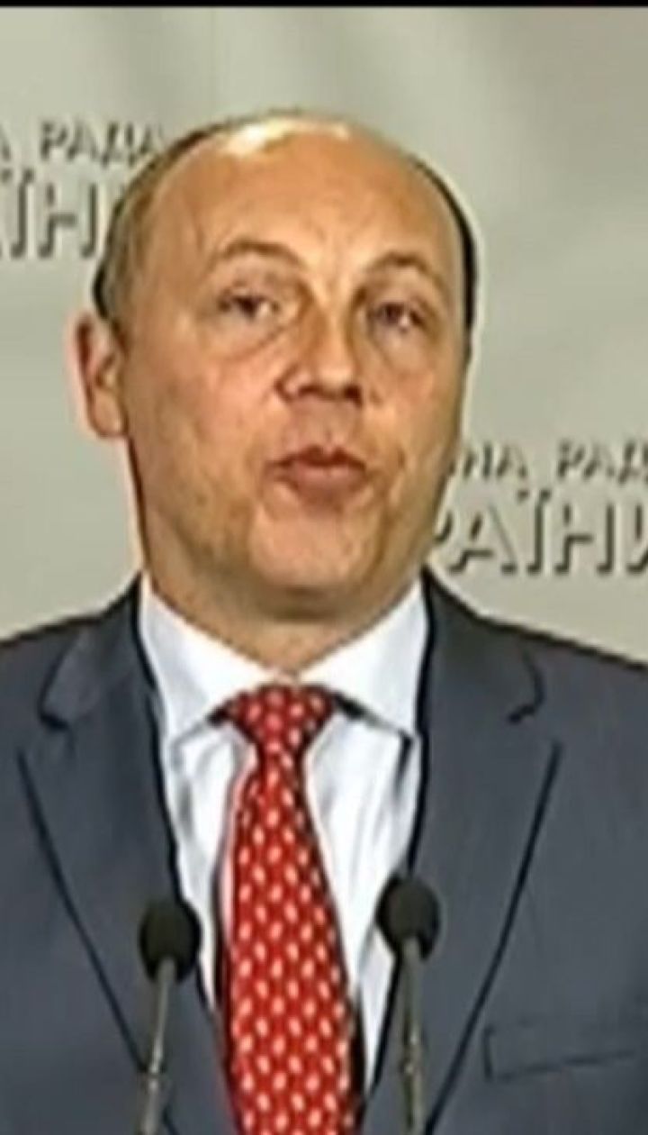 Парубій закликав розпочати процес підбору суддів до Антикорупційного суду