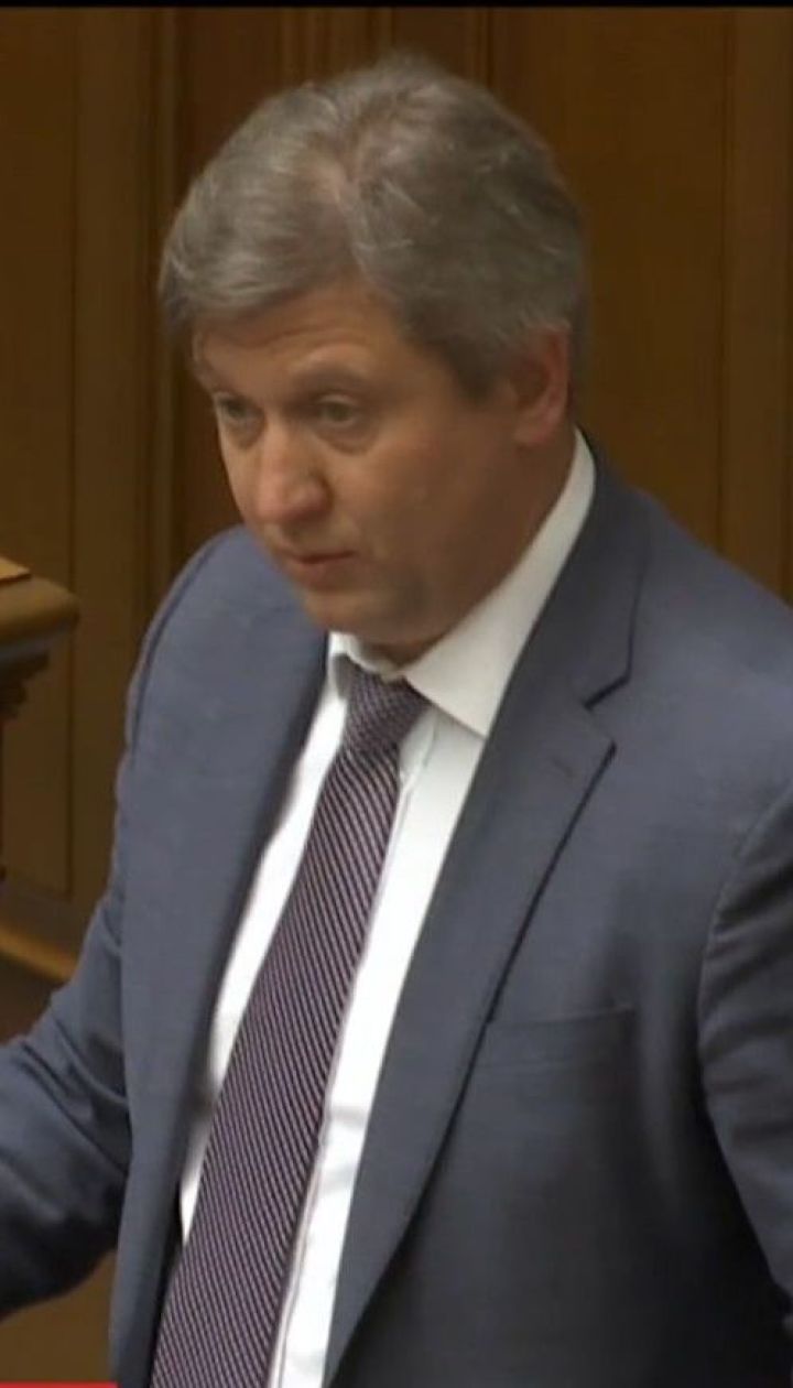 Верховная Рада со скандалом уволила Александра Данилюка с должности министра финансов