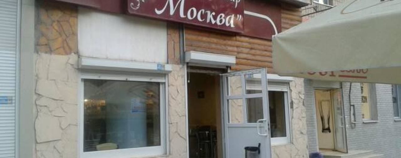 В Мариуполе разгорается скандал из-за кафе "Москва" в городе