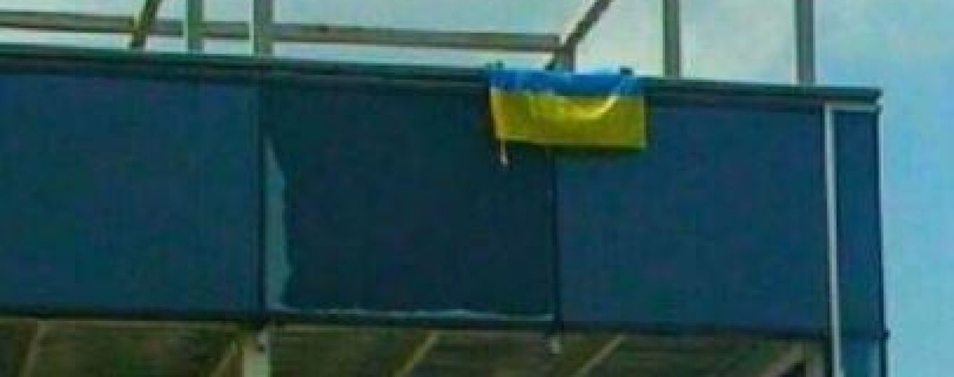Патриоты в Донецке вывесили флаг Украины