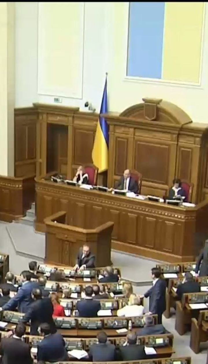 Верховная Рада не запретила транслировать российский чемпионат мира по футболу