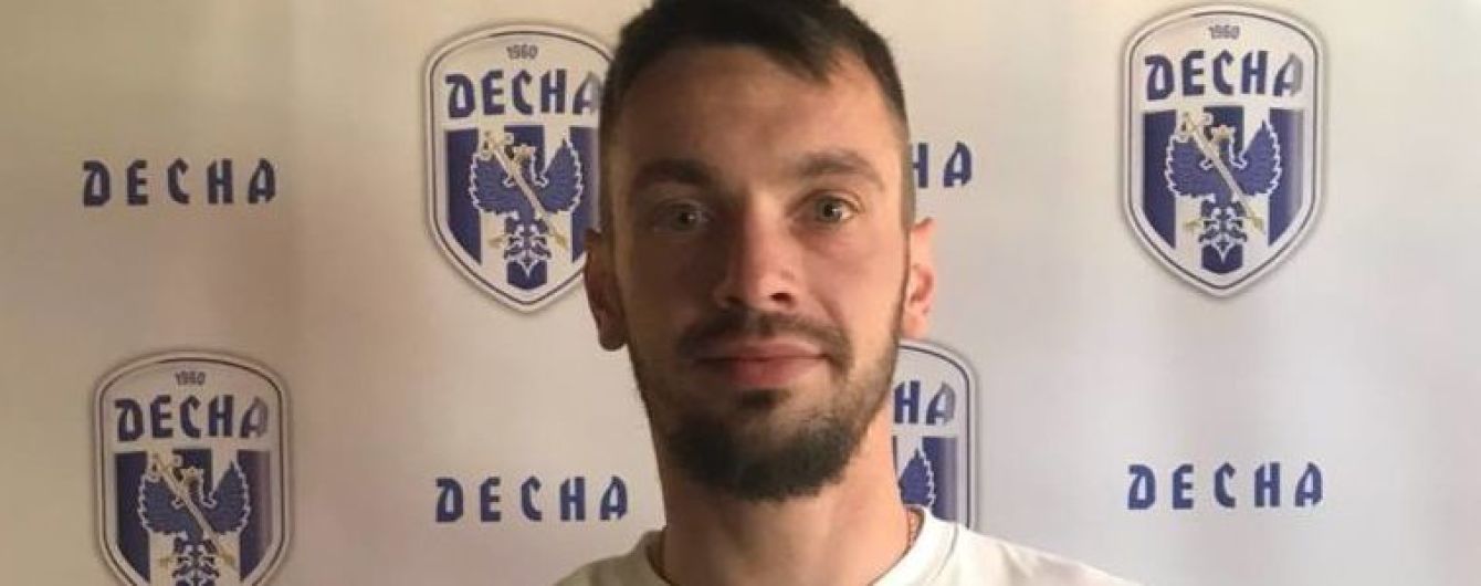 Новачок УПЛ "Десна" підписав екс-голкіпера "Зірки"