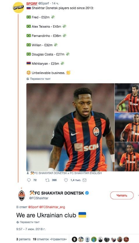 Sporf про Шахтар