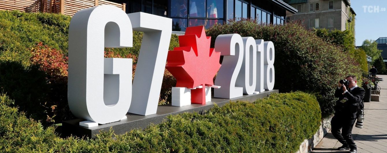 G7 или G6+1: почему украинцам следует внимательно наблюдать за саммитом в Канаде