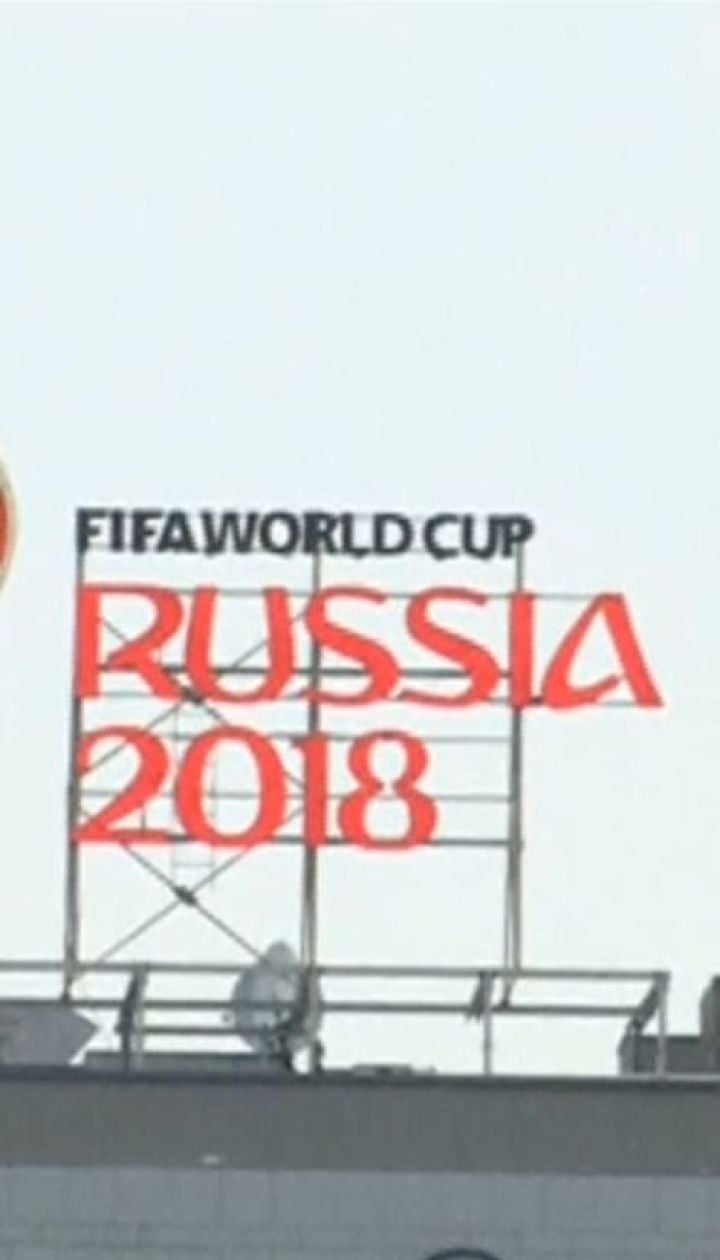 Австралія оголосила про дипломатичний бойкот Чемпіонату світу з футболу у Росії