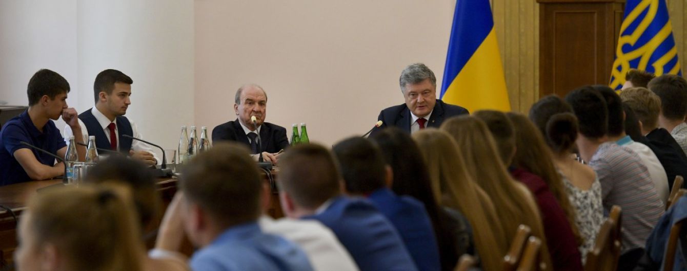 Антикоррупционный суд может появиться в Украине уже к концу года - Порошенко