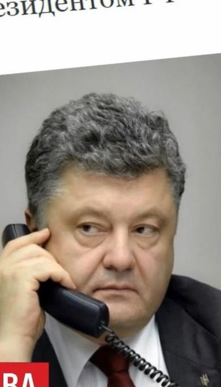 Порошенко телефоном обговорив з Путіним звільнення політв'язнів
