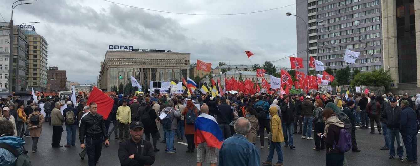 В Москве во время митинга оппозиции "За свободу России" развернули плакат с Сенцовим