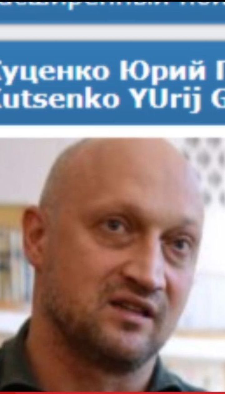 Гоша Куценко попал в базу сайта "Миротворец"