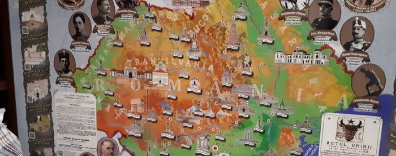 В румынском культцентре возмутились из-за обысков СБУ и обвинили силовиков в дискриминации