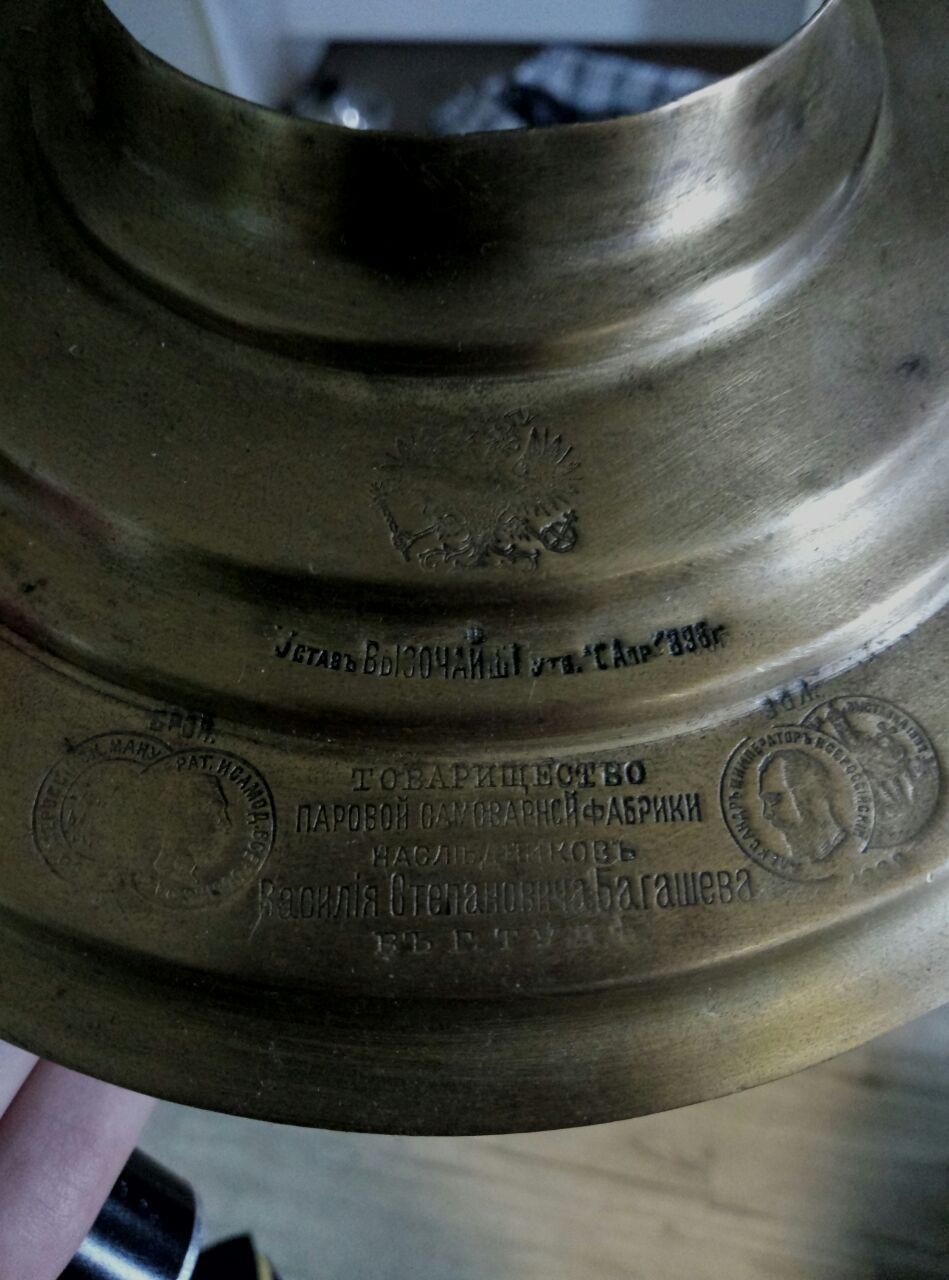 самовари_2