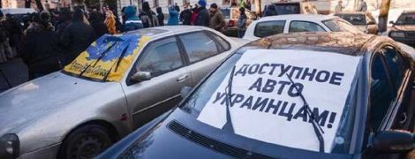 В Раде назвали сроки, когда смогут окончательно легализовать "евробляхы"