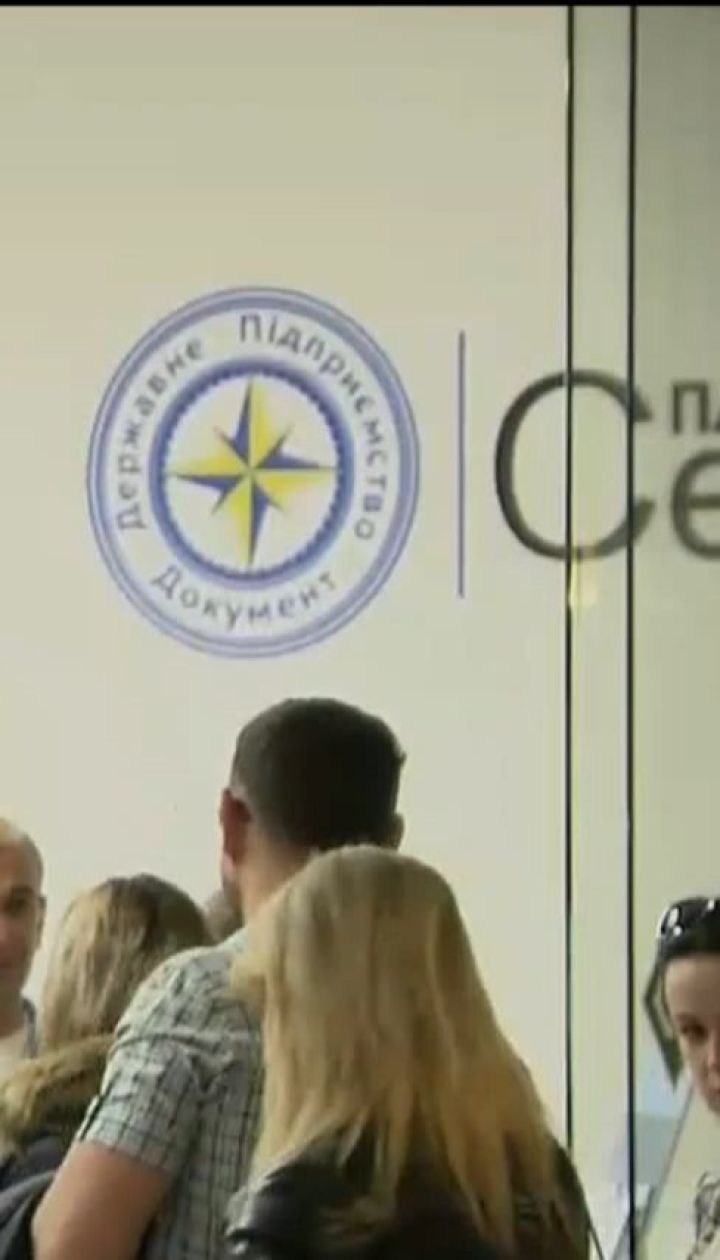 Украина отмечает первую годовщину безвиза