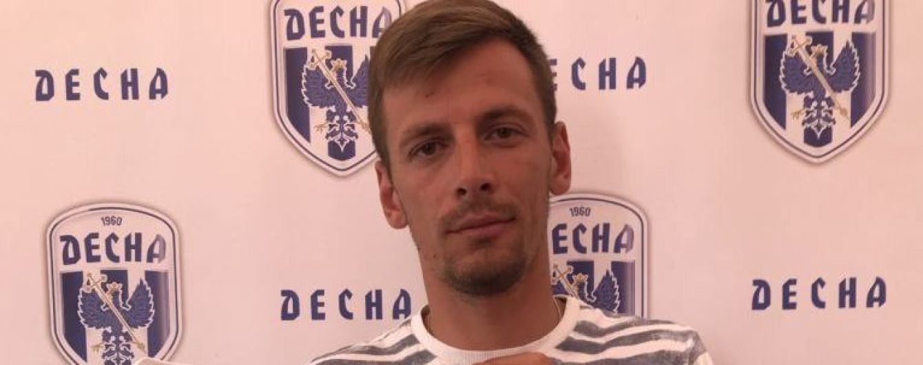 Дебютант УПЛ "Десна" підписала досвідченого екс-футболіста "Олександрії"