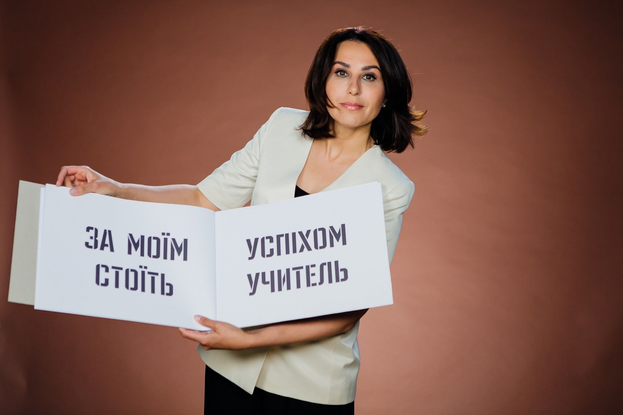 мосійчук_1