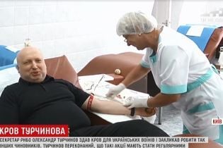 Турчинов закликав депутатів і чиновників здавати кров для військових
