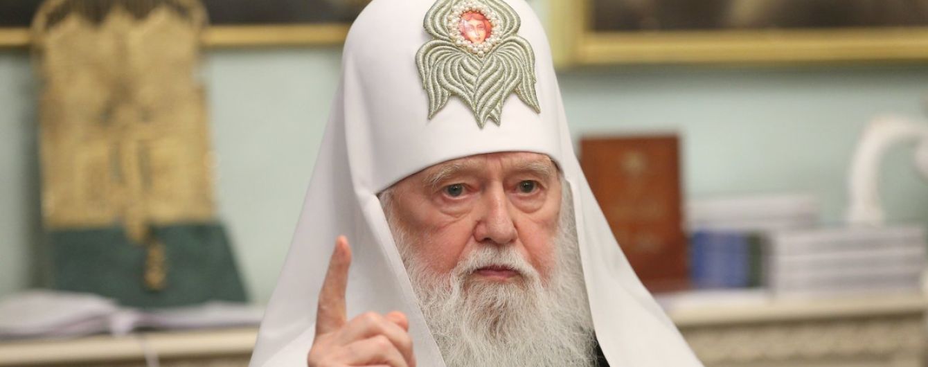 Питання автокефалії України можуть розглядати одночасно зі зняттям анафеми з Патріарха Філарета