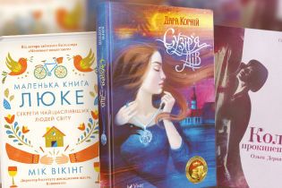 5 интересных книжных новинок для женщин
